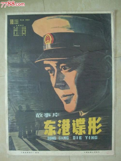 NorthwestStateCommunityCollege本科成绩单